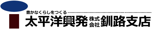 太平洋興発株式会社釧路支店